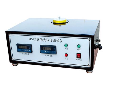 M524型织物光泽度测试仪