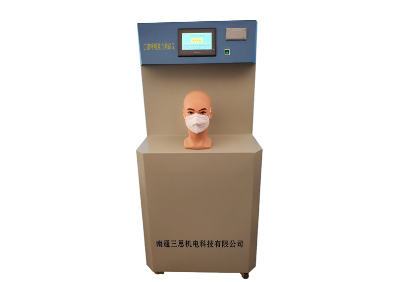 YG852口罩呼吸阻力测试仪
