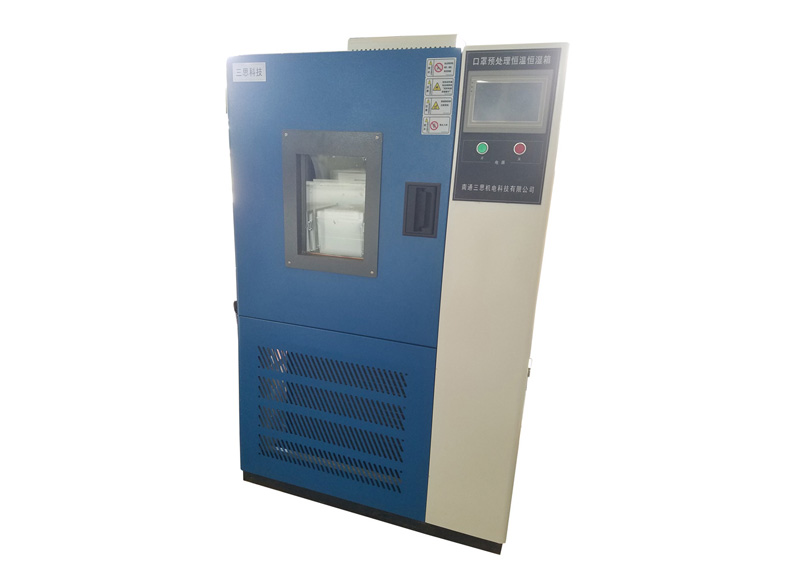 YG751S恒温恒湿箱