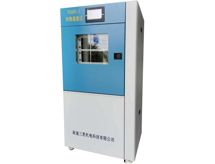 YG601织物透湿仪