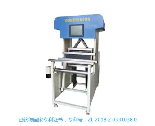 Y208W型半自动小样织布机