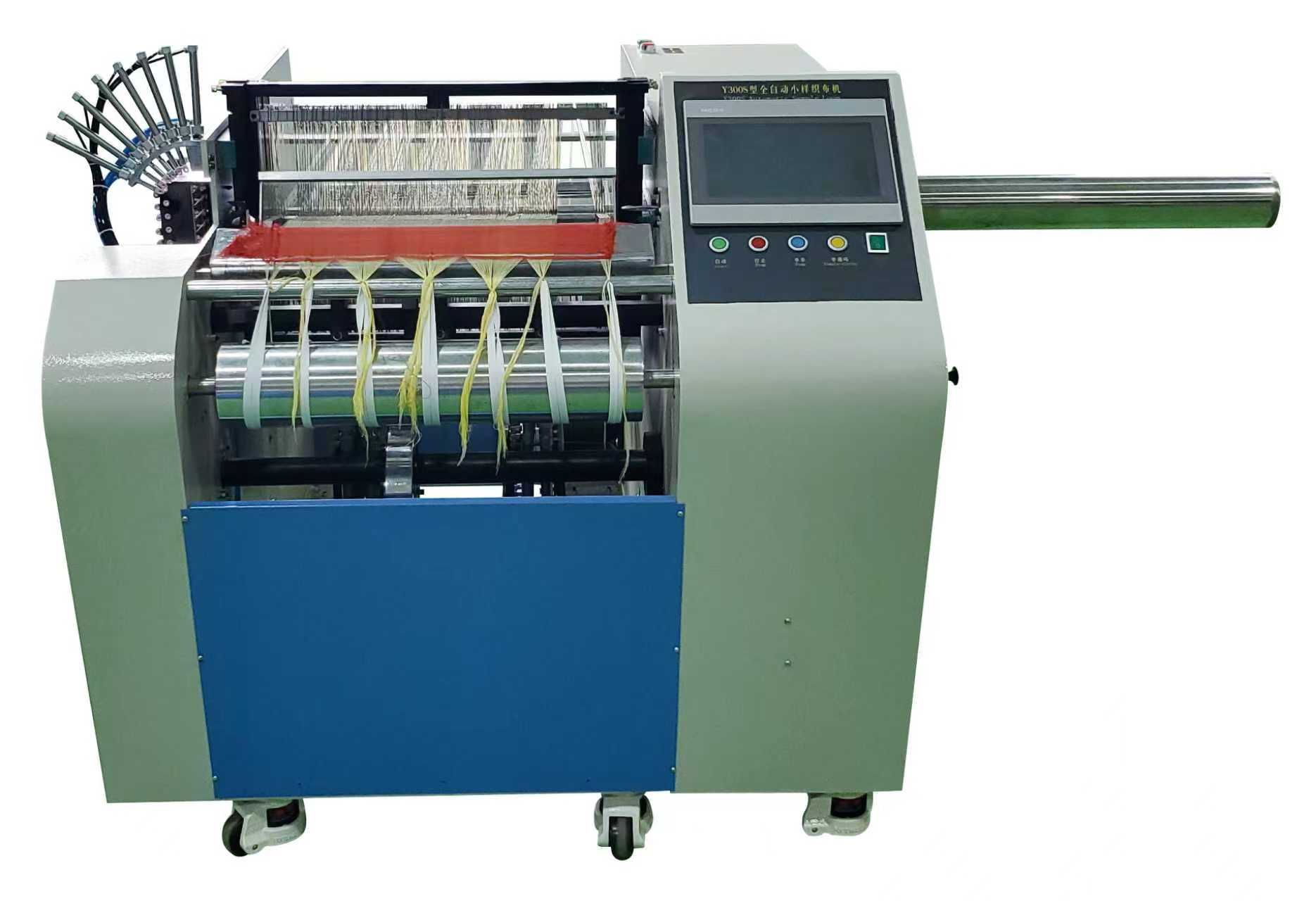 Y300S型全自动剑杆织样机