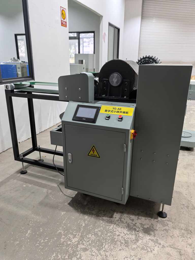 YG-A0小样开棉机