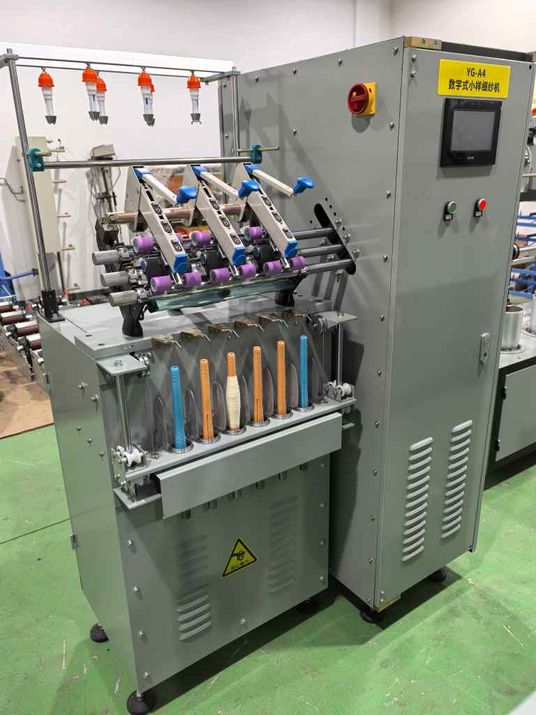 YG-A4小样细纱机