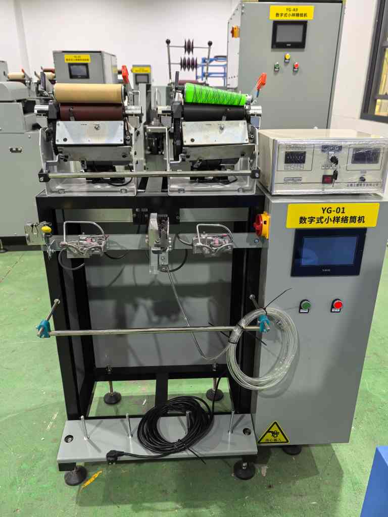 YG-01小样络筒机